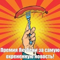 «Вы можете выйти?»