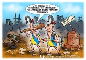 Как на украине обгладывали памятник бойцам Первой Конной