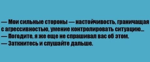 Просто всячина в Среду