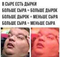 "Как это понимать": покупателя ждал сюрприз в пачке швейцарского сыра