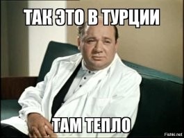 Турок ударил девушку, потому что она напомнила ему бывшую