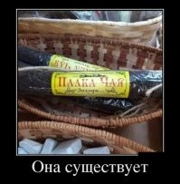 Что же там на первом месте?