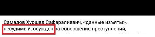 Я ни разу не юрист, но это как?