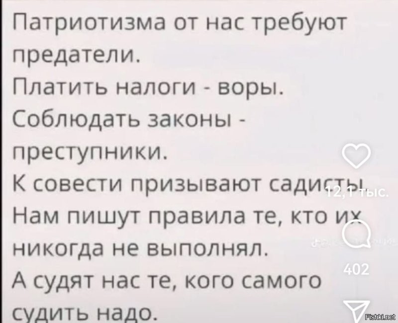 в России нет НИ ОДНОГО закона про русских!!!! но, песни горлопанят, ещё и детей втягивают!