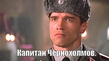 Реакция Мухаммеда Али на фамилию Арнольда Шварценеггера