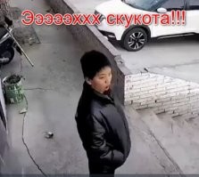 Китайский школьник пожалел о своём поступке
