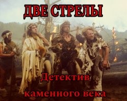 В Госдуме призвали Следственный комитет провести «честное и непредвзятое» расследование смерти Лермонтова