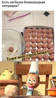 19 вещей, которые могли бы посоревноваться за первенство в номинации «это бесит меня больше всего»