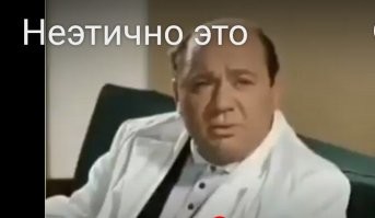 Турок ударил девушку, потому что она напомнила ему бывшую
