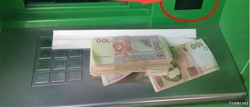 Если у него пачка денег лежала НА банкомате, то он мог снять её С банкомата.