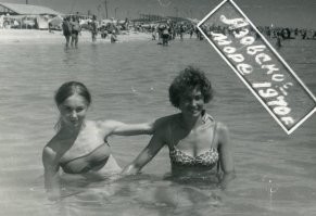 Советские люди в&nbsp;1970-х годах