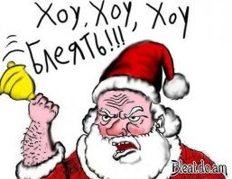 Что я услышал)))