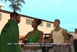 Не ищите здесь смысл. Здесь в основном маразм