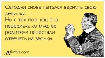 То бишь, дарит себя с подселением...