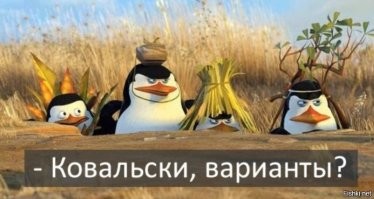 Намешалось