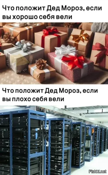 Поймут не только лишь все...