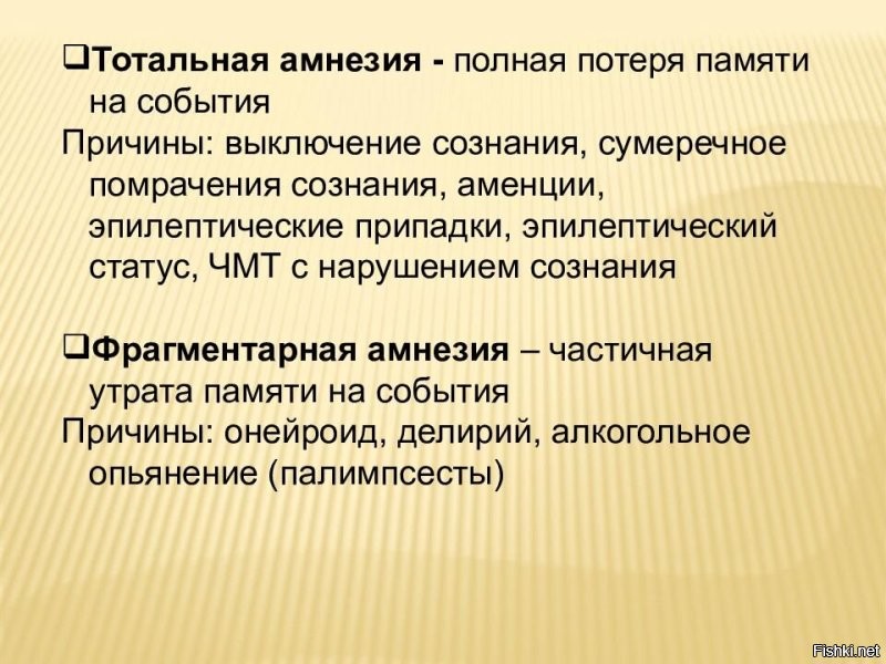 Причины, почему Запад многое забывает: