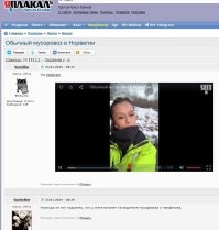 Дорожная романтика в Норвегии