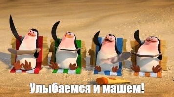Намешалось