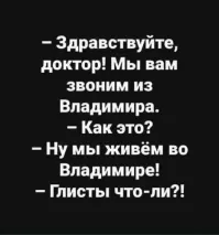 Пугающий рентгеновский снимок любителя непрожаренного мяса