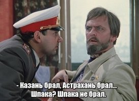 Депортация осуществляется в страну гражданства