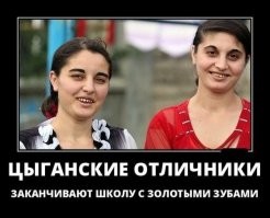 «Мы осуждаем Ирак, а у нас в стране то же самое происходит»: депутат ГД потребовала разобраться с «цыганской свадьбой» детей 8 и 13 лет