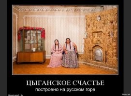 «Мы осуждаем Ирак, а у нас в стране то же самое происходит»: депутат ГД потребовала разобраться с «цыганской свадьбой» детей 8 и 13 лет