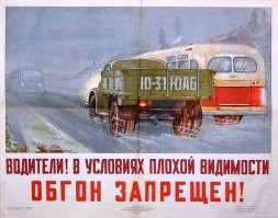 урод.