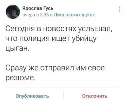 «Мы осуждаем Ирак, а у нас в стране то же самое происходит»: депутат ГД потребовала разобраться с «цыганской свадьбой» детей 8 и 13 лет