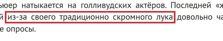 Чёта не вкурил!