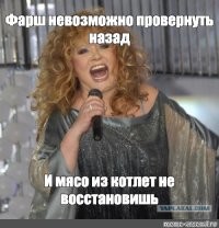 Оттепель