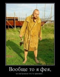 Большая порция улыбатора