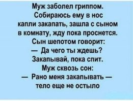 Большая порция улыбатора