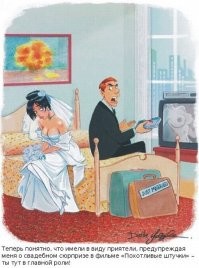 Большая порция улыбатора