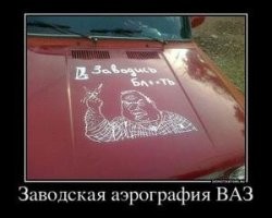 Большая порция улыбатора