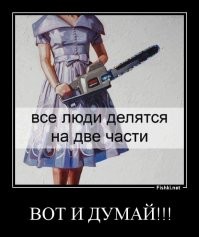 Большая порция улыбатора