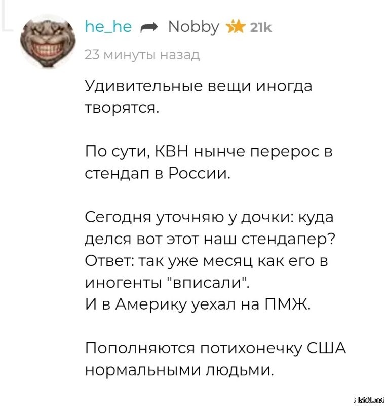 Во у тебя рвануло за супруга!  
Да-да, именно поэтому ты подмахиваешь убеганцу Писсемисту  Большой знаток методичек. Повернул свою жопу направо - хохлов "разоблачил", повернул налево - русофобам подмахнул, по "крепкой мужской дружбе" 
К тому же, яркий нацист, верно?