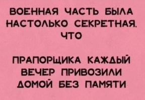 Трамп обвинил Россию в краже планов США по гиперзвуковым ракетам