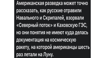 Трамп обвинил Россию в краже планов США по гиперзвуковым ракетам