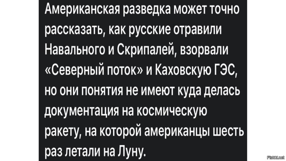 Трамп обвинил Россию в краже планов США по гиперзвуковым ракетам