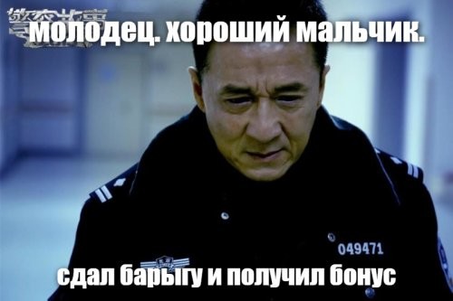 В Китае мальчик сдал отца полиции после того, как тот отругал его за невыученные уроки