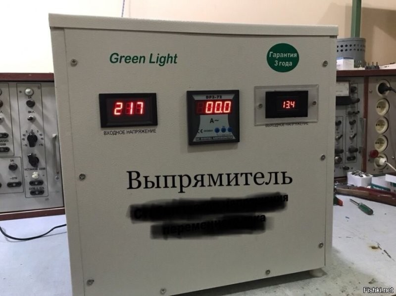 220V идеально выпрямляет волосы