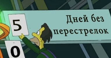 Полиция Нью-Йорка поделилась рекордом, который тут же был разрушен