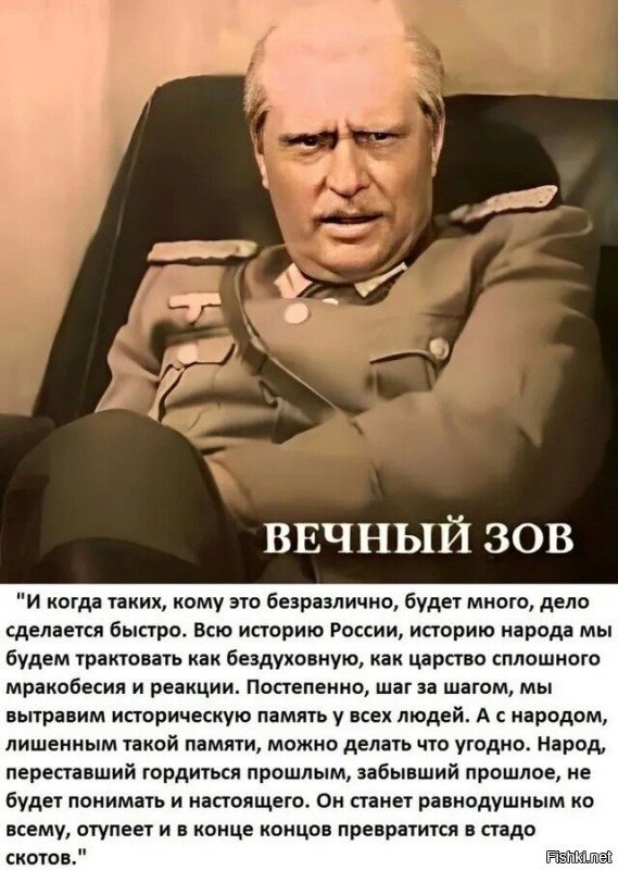 Свидомым на память: