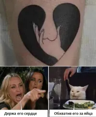 Большая порция улыбатора