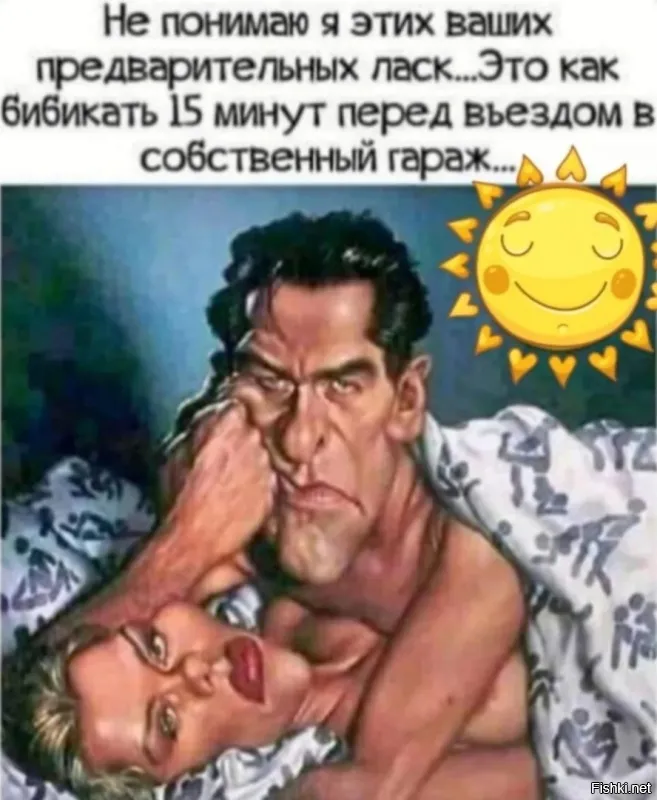 Большая порция улыбатора