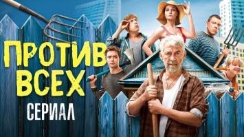 Вот откуда идея сериала ... опять ничего нового не придумали ...