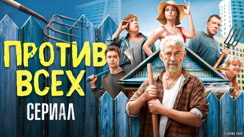 Вот откуда идея сериала ... опять ничего нового не придумали ...