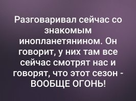 Большая порция улыбатора