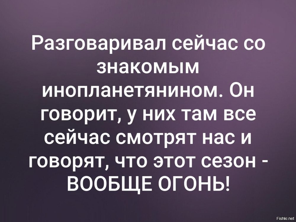 Большая порция улыбатора